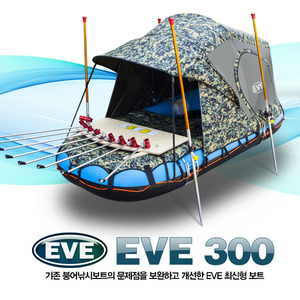 EVE300 R4 (링구방식)