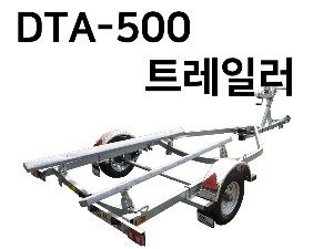 DTA-500/ 오일주입식