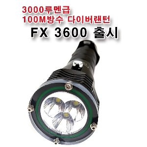 FX3600 / 3000루멘급 /100m방수 다이버랜턴