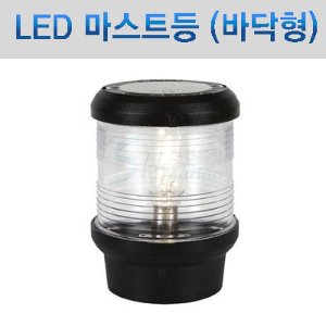 LED 마스트 백등(바닥 설치형) /높이 120mm x 직경 90mm