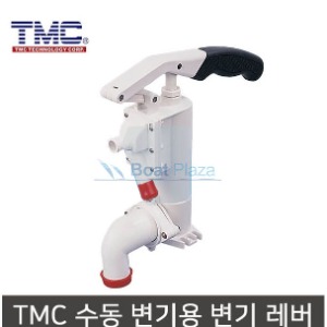 수동식 마린변기용 핸드펌프 보트 낚시배 어선 낚시어선 카라반 캠핑카 양변기 TMC-0002802
