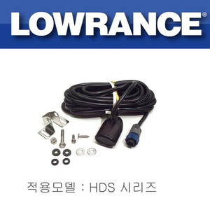 로렌스 송수파기 / HDS  모델 적용/  HS-WSBL /수온기능없음