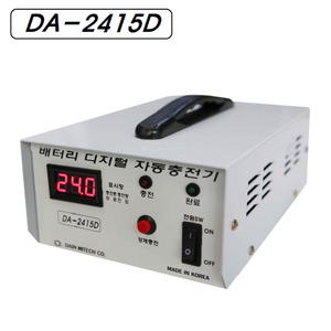 디지털 비상발전기 및 배터리 대용량 충전기 DA-2415D /24V전용
