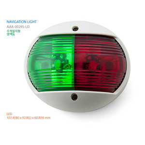 양색등 (적녹색) Combo Light/ 수직형 LED 항해등