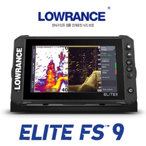 한글정품] Elite FS 9 어탐기 + GPS 플로터 / 처프+다운+사이드 이미징/ / 레이다확장가능/ 터치스크린/ 로렌스 엘리트FS 9인치 어군탐지기