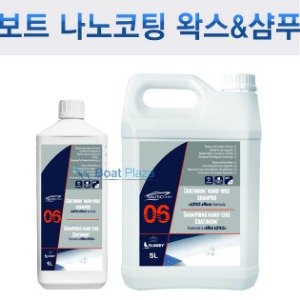 Nautic Clean 06/보트 나노코팅 왁스&amp;샴푸(용량선택)/노턱클린 보트워시/보트세척제/Coatnium Nano-Wax Shampoo/NAU-06