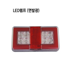 LED램프 (면발광) /DK마린 용